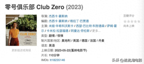 土耳其影视平台排名前十(土耳其电视剧大全)插图20 土耳其影视平台排名前十(土耳其电视剧大全)插图20