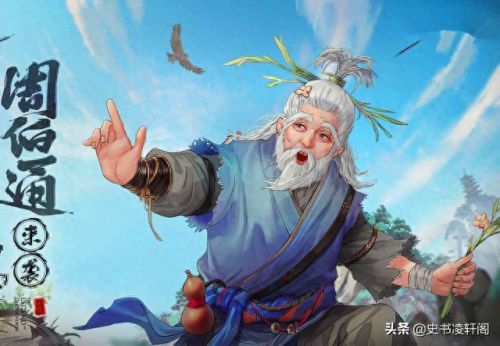 狮王排名前十的英雄(所有英雄排名)插图