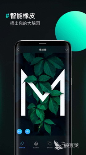 修图软件十大排行榜(修图软件推荐免费)插图5 修图软件十大排行榜(修图软件推荐免费)插图5