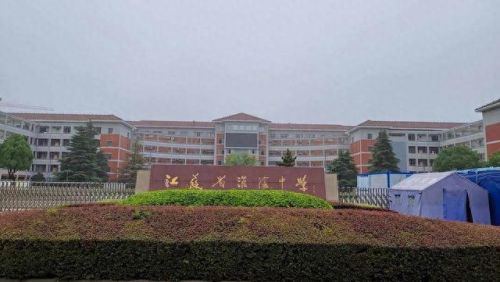 江苏十大高中录取率排行榜(江苏各市最好高中一本录取率)插图2