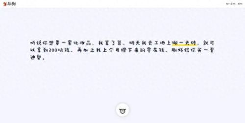 十大神奇的小众网站排行榜(十大食品网站)插图4