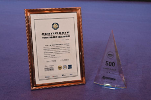 奶业品牌十大排行榜(世界十大品牌奶业排名)插图4