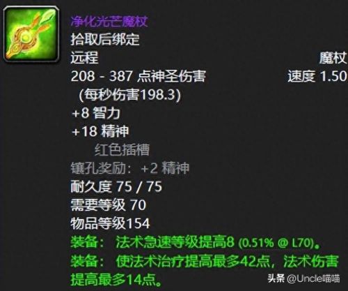 十大手杖排行榜最新版(手帐排行榜前十名)插图9