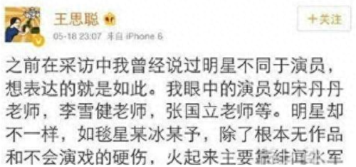 十大网红隔口水排行榜(茶叶水漱口有什么好处)插图5