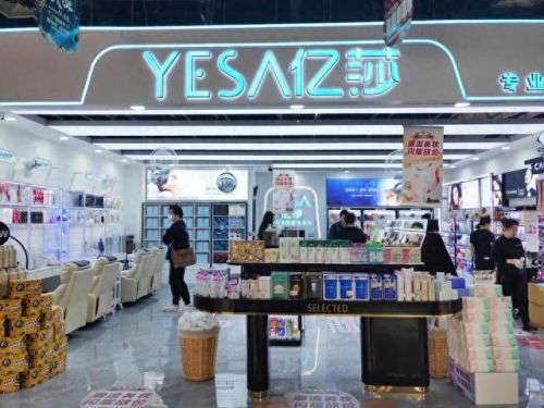 福建化妆品十大品牌排行榜(福建化妆品十大排行榜)插图9