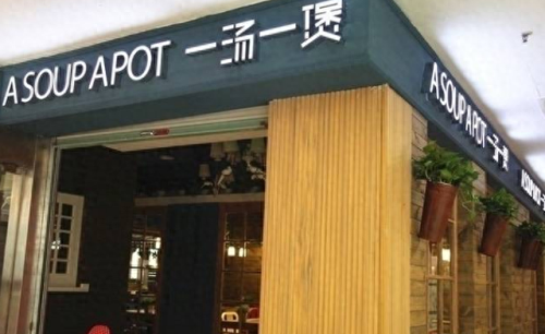 金坛十大馄饨店排行榜第一(馄饨店铺推荐)插图20 金坛十大馄饨店排行榜第一(馄饨店铺推荐)插图20