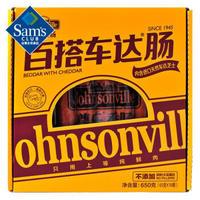 好吃的肉肠排行榜十大牌子(店里肉肠哪个牌子最好吃测评)插图9