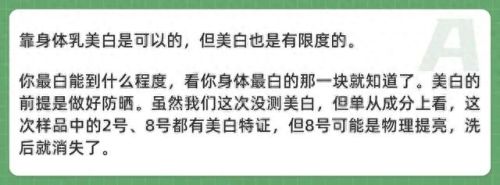 魏老爸评测十大排行榜(魏老爸评测行车记录仪)插图19