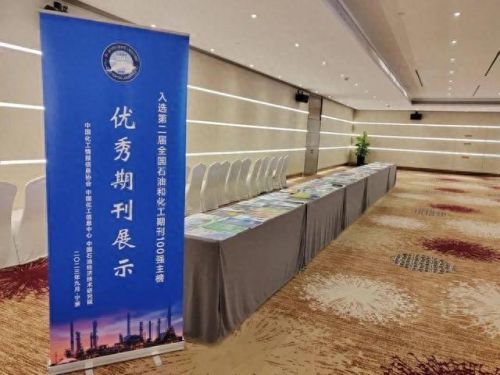 涂料论文期刊排名前十(机械论文发表期刊)插图2 涂料论文期刊排名前十(机械论文发表期刊)插图2