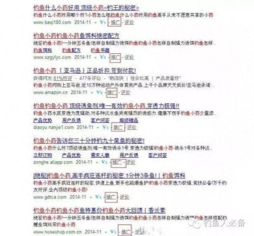 十大杀鱼小药排行榜图片(杀鱼用什么药效果最好)插图2