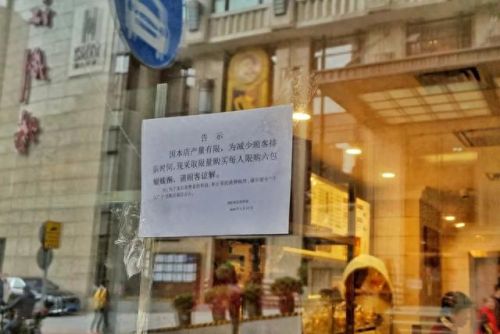 上海糕点品牌排名前十(品牌糕点排名前十)插图46