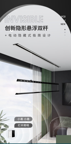 电动衣架平价排名前十(电动衣架有几款)插图4 电动衣架平价排名前十(电动衣架有几款)插图4