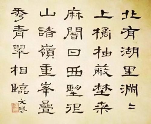 团扇书法大师排名前十(团扇书法适合什么人写)插图1 团扇书法大师排名前十(团扇书法适合什么人写)插图1