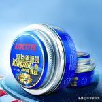 进口汽车蜡十大排行榜(汽车喷蜡好还是打蜡最好)插图7