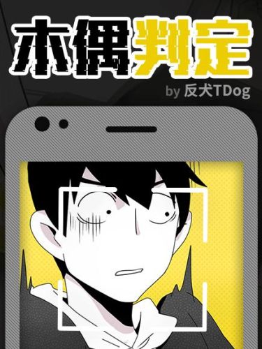 日本低产女星排名前十(日本有个叫什么瞳的女星)