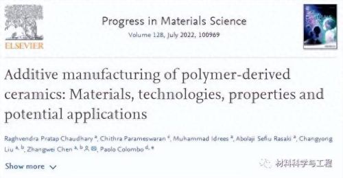 深圳陶瓷技校排名前十(深圳哪个技校最好)插图 深圳陶瓷技校排名前十(深圳哪个技校最好)插图