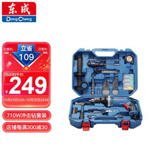 世界十大迷你工具箱排行榜(十大工具箱)插图4