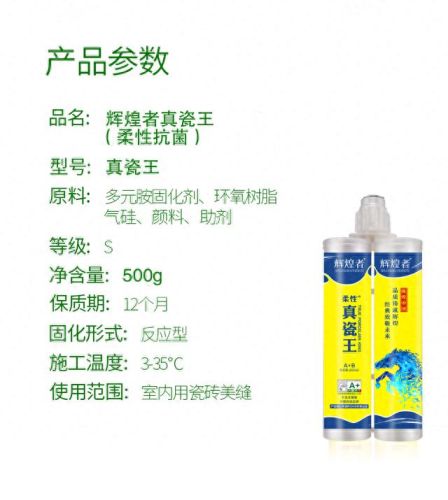 天津真瓷王十大品牌排行榜(天津老字号品牌)插图13