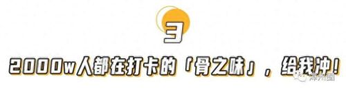 漳州火锅小店排名前十(谭鸭血火锅漳州示范店)插图42