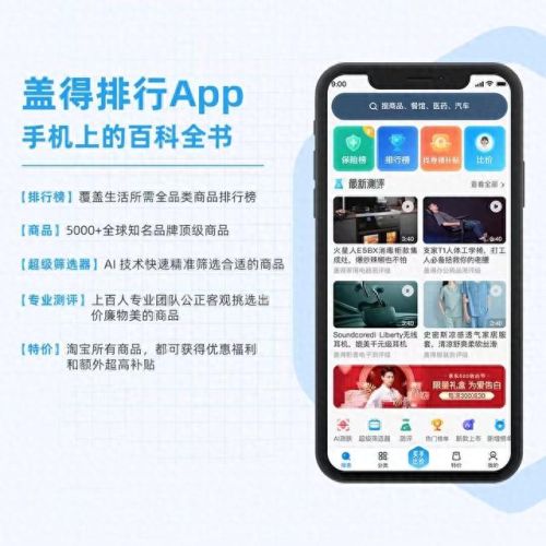 筷子消毒机十大品牌排行榜(口碑最好的筷子消毒机)