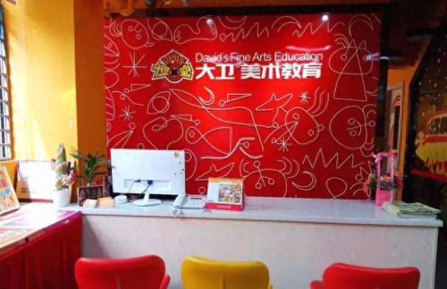 东莞避雷画室排名前十(东莞白塔岭画室)插图11