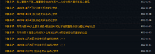 世界十大半挂车品牌排行榜(世界十大半挂车排行榜)插图5