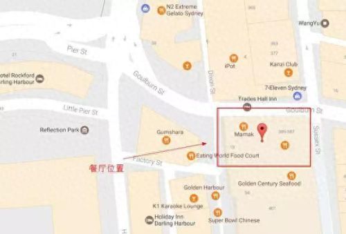 澳洲西餐小店排名前十(人均60西餐小店)插图31 澳洲西餐小店排名前十(人均60西餐小店)插图31