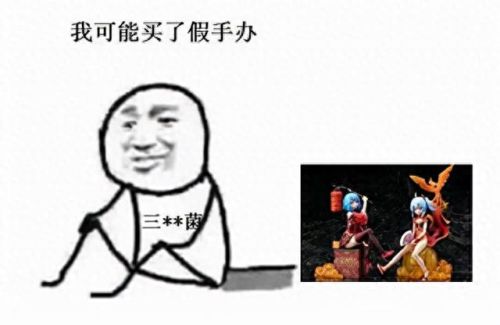 十大手办品牌排行榜图片大全(龙珠十大绝版最贵手办)插图14 十大手办品牌排行榜图片大全(龙珠十大绝版最贵手办)插图14