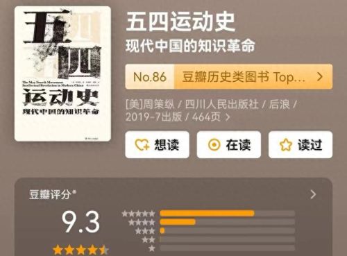 十大王朝经典小说排行榜(十大顶级修仙小说完本)插图9