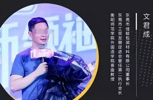 中国高校十大案件排行榜(十大奇葩案件排行榜)插图6 中国高校十大案件排行榜(十大奇葩案件排行榜)插图6