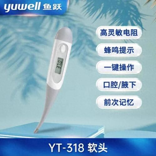 家用测温仪十大品牌排行榜(消毒柜十大公认品牌)插图3 家用测温仪十大品牌排行榜(消毒柜十大公认品牌)插图3