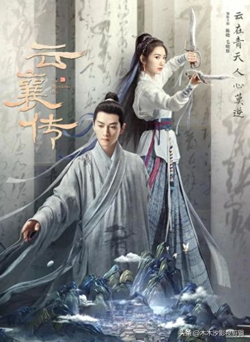 十大武侠电视剧排行榜现代(梁羽生全部武侠电视剧)插图18