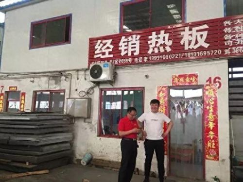 钢材店铺排名前十(钢材排名十大品牌)插图11