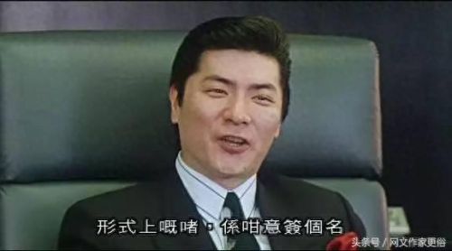 古惑仔十大坏蛋排行榜(古惑仔十大狠人物)插图5