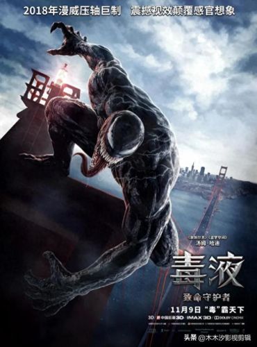 十大动作惊悚电影排行榜(一群年轻人去野外的惊悚电影)插图11 十大动作惊悚电影排行榜(一群年轻人去野外的惊悚电影)插图11