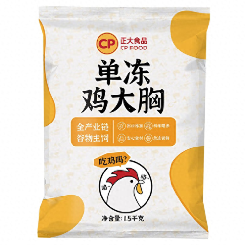 去皮鸡胸肉十大品牌排行榜(鸡胸肉哪个品牌高蛋白)插图4