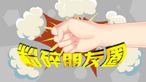 橙光十大神作排行榜(橙光游戏推荐古风)插图6