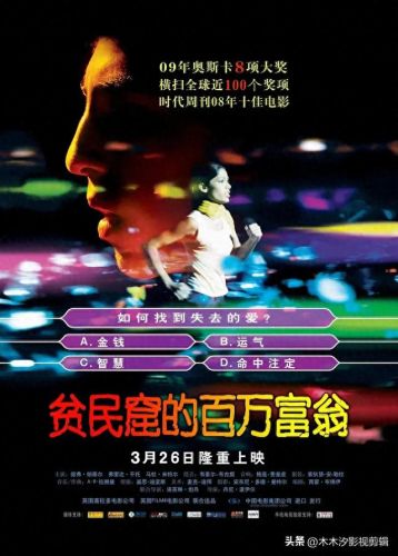 印度功夫电影排名前十(印度最好的武打电影)插图7 印度功夫电影排名前十(印度最好的武打电影)插图7