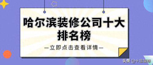 黑龙江家具十大品牌排行榜(十大品牌沙发家具哪家最好)插图