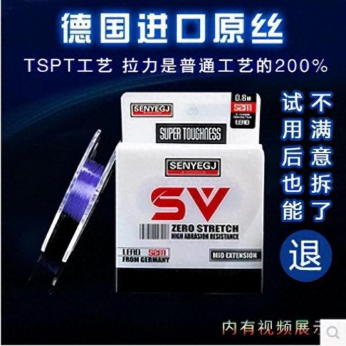 子线品牌排名前十(口碑最好十大鱼竿)插图1 子线品牌排名前十(口碑最好十大鱼竿)插图1