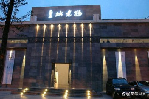 成都火锅顶级排名前十(成都排名前十人气火锅)插图1 成都火锅顶级排名前十(成都排名前十人气火锅)插图1