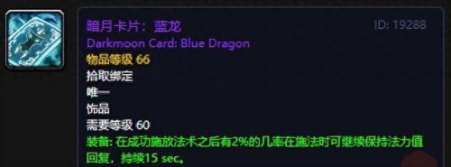 怀旧服治疗十大排行榜(怀旧服治疗量排行榜)插图3