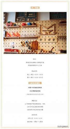 杭州手作坊十大排行榜(杭州市手工坊好评榜)