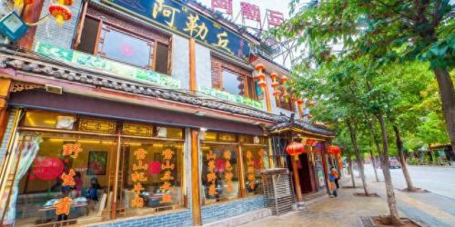 丽江好评饭店排名前十(丽江必吃餐厅排名)插图3 丽江好评饭店排名前十(丽江必吃餐厅排名)插图3