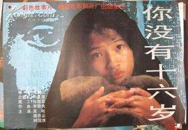 亚洲十大灾难电影排行榜(灾难电影十大巅峰之作)插图5