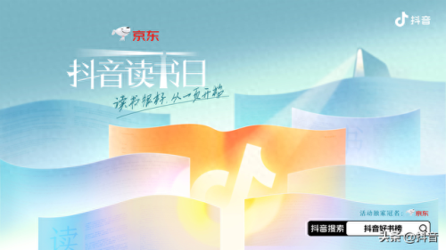 抖音十大书单排行榜(抖音书单头像图片)