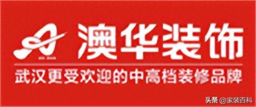 武汉排名前十的装饰(武汉宜森装饰)插图3 武汉排名前十的装饰(武汉宜森装饰)插图3