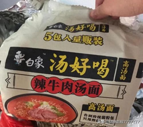 中国十大好吃泡面排行榜最新(世界十大泡面排行榜)插图7