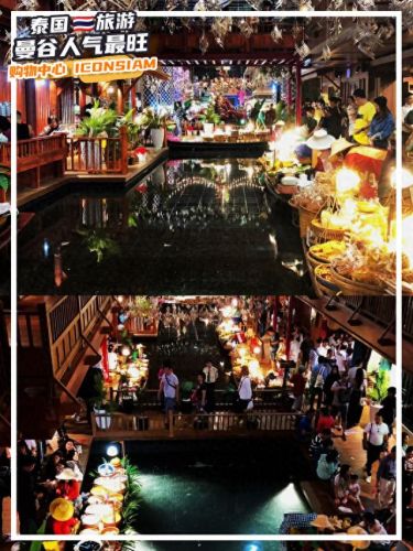 泰国十大奢侈生活馆排行榜(泰国十大贵公子)插图2 泰国十大奢侈生活馆排行榜(泰国十大贵公子)插图2