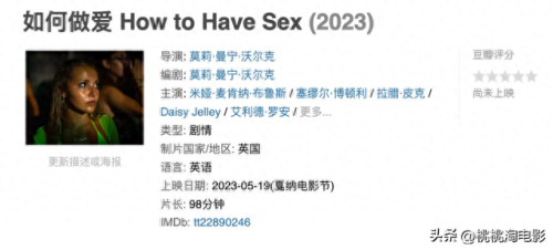 土耳其影视平台排名前十(土耳其电视剧大全)插图33 土耳其影视平台排名前十(土耳其电视剧大全)插图33